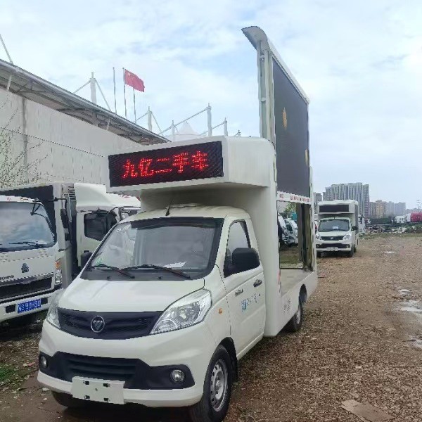 小型蓝牌宣传展示车LED广告车广告宣传车