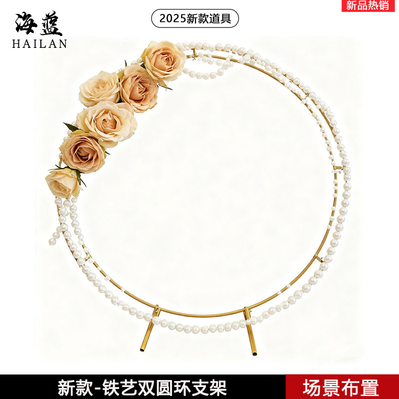 婚庆道具铁艺双杆圆环架子户外婚礼气球派对圆形拱门场景布置路引