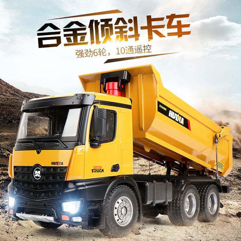1582遥控合金自卸车1:14十通道1582翻斗拉土车遥控工程车模型