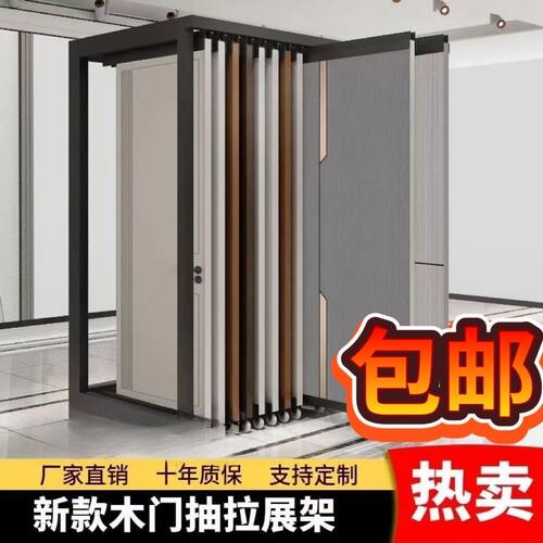 木门推拉展架铝合金房门抽拉架子木地板样品展示架落地式立式展具