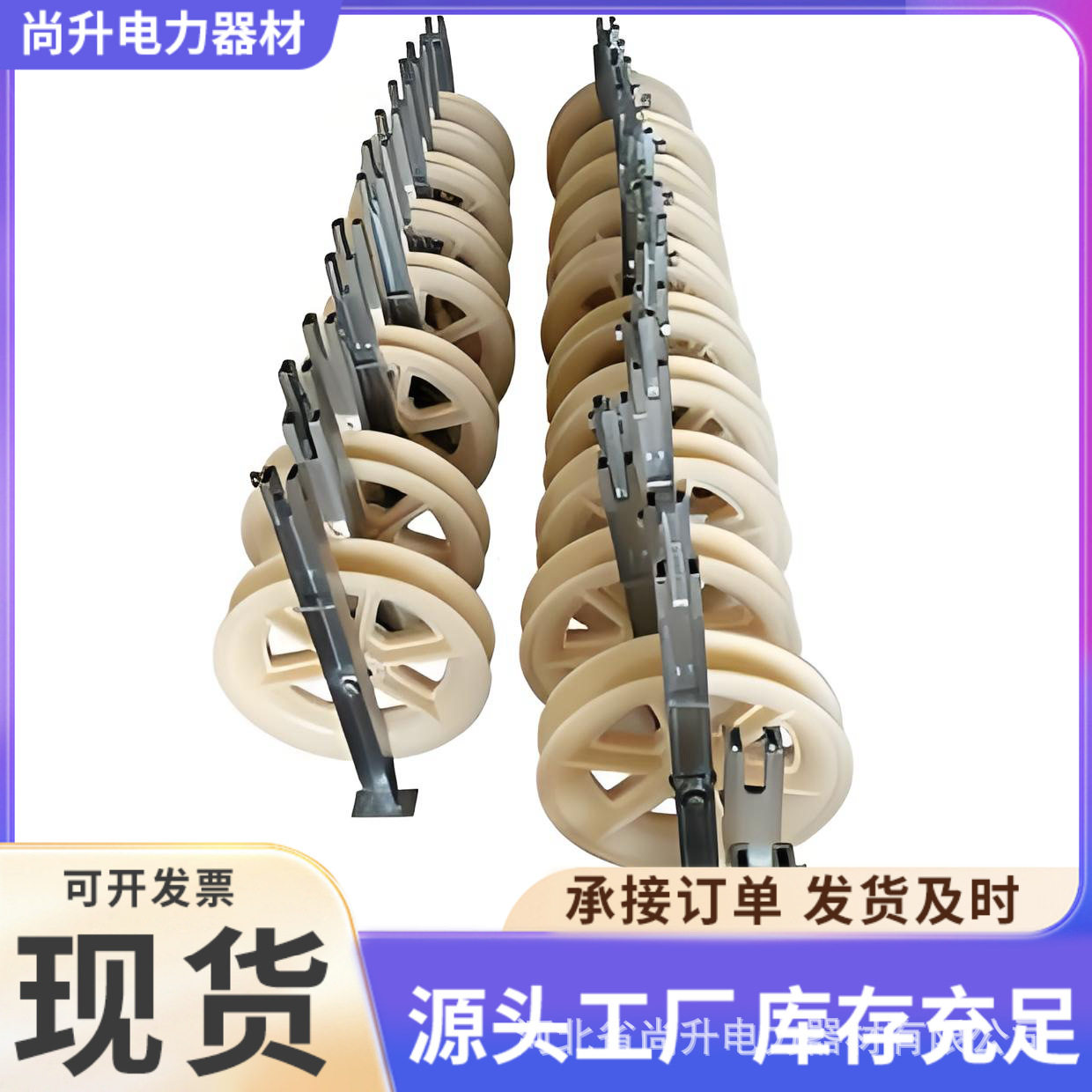 电缆架空导线大直径放线滑轮单轮三轮五轮尼龙放线滑车铝轮钢轮
