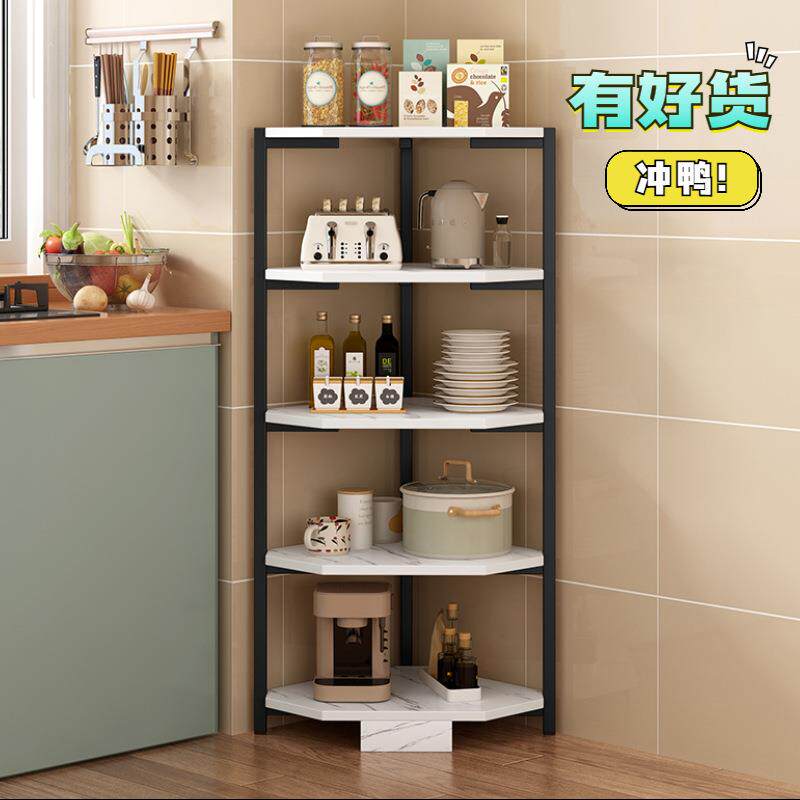 厨房多层三角置物架家用落地厨具储物架角落多功能锅具收纳架包邮