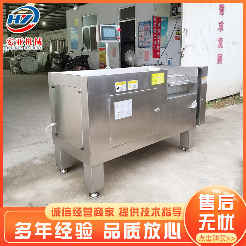 商用多功能切丁机宫保鸡切丁机五花肉切粒机切丁设备厂家供应