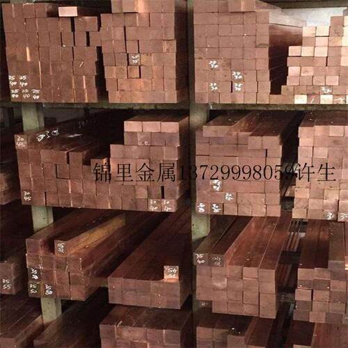 供应CW009A铜合金CW009A铜板CW009A铜带CW009A铜棒
