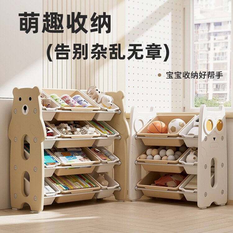 儿童玩具收纳架落地多层家用宝宝置物玩具架简易分类整理箱储物柜