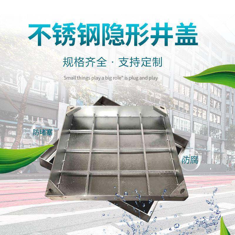 地沟钢格栅井盖热镀锌沟盖板污水井不锈钢明沟水沟集水井钢格板,机械设备,其他机械设备,淘宝优惠券,粉丝福利购,淘宝优惠卷