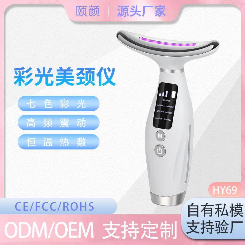 美颈仪淡化颈纹颈部护理按摩仪护颈仪美容仪电动家用新款,机械设备,其他机械设备,淘宝优惠券,粉丝福利购,淘宝优惠卷