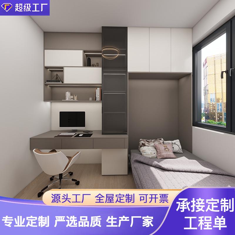 全屋家具衣柜简易挂衣区多衣柜学习桌一体组合简单衣柜包设计安装