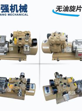 现货供应优质无油真空泵HZB152540风泵气泵替代好利旺KRXCBX