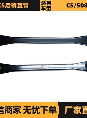 汽车配件适用于标致508雪铁龙C5后桥直臂OE:5175FA优势供应