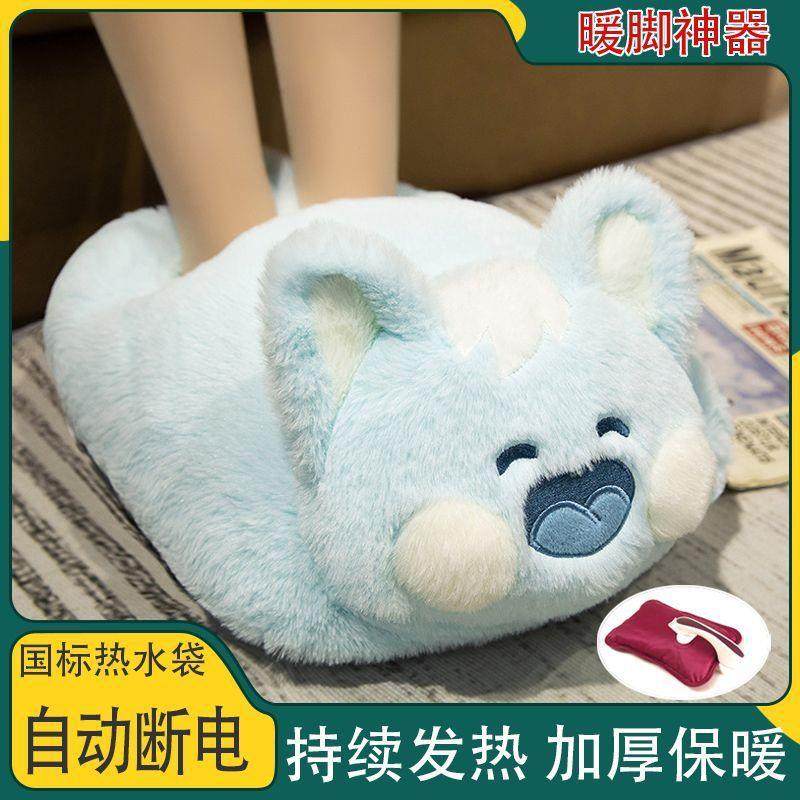 暖脚神器充电防爆热水袋睡觉可用国标暖脚器不插电冬季暖足暖脚宝,机械设备,其他机械设备,淘宝优惠券,粉丝福利购,淘宝优惠卷