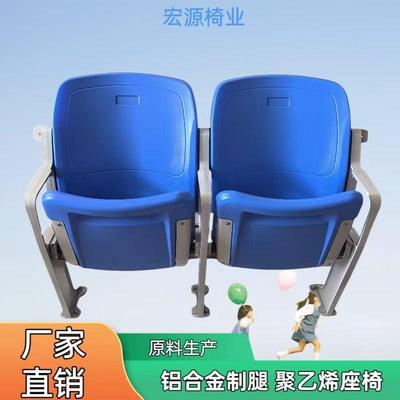 校用铝合金塑料排椅礼堂椅适用于各大校园礼堂椅联课桌椅