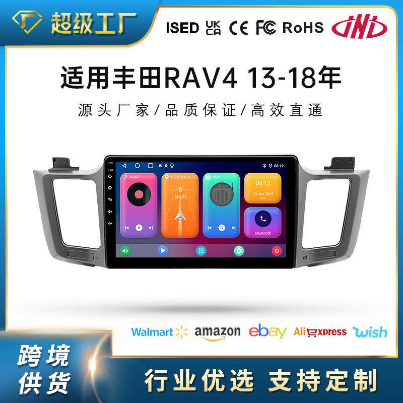 适用于10寸丰田RAV4中控大屏车载carplay导航仪车机互联安卓