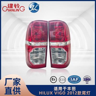 适用于丰田HILUXVIGO2012款尾灯配件