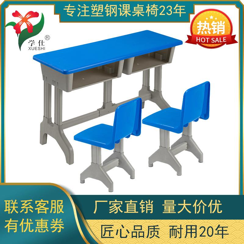 幼儿园课桌椅儿童学习塑料桌椅人双人课桌椅学前班课桌椅