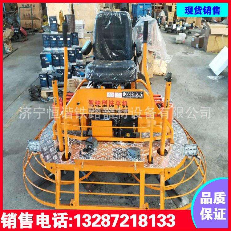 四冲程驾室式混凝土地面座驾式汽油抹光机水泥地路面提浆抹平机