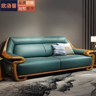 现代新中式乌金木沙发整体客厅组合轻奢高端别墅式真皮实木家具