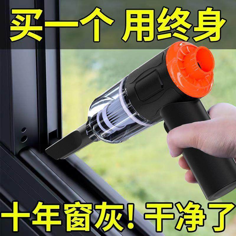无线吸尘器车载家用便携式吸尘器吹吸抽充四合一除尘神器包邮,机械设备,其他机械设备,淘宝优惠券,粉丝福利购,淘宝优惠卷
