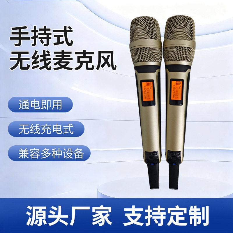 U段可调频一拖二无线麦克唱歌红外对频舞台演出话筒扩音高音质