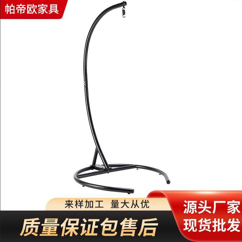 阳台摇椅户外秋千摇篮支架吊床室内懒人沙发鸟巢架吊篮U型支架