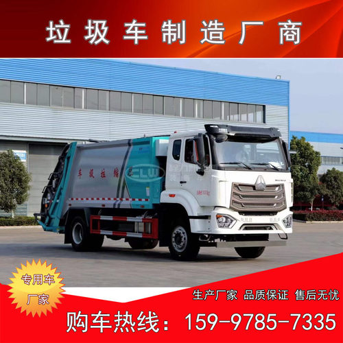 翻桶式/落地斗/三角斗/摆臂式配件 重汽豪沃18方单桥压缩式垃圾车