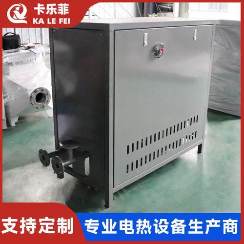 电加热导热油炉反应釜夹层热压机供热加热器无纺布导热油电加热器