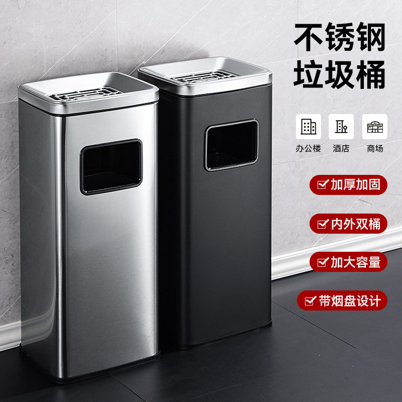 烟灰缸分类商场批发收纳桶商用不锈钢带盖设计翻盖式大容量家用