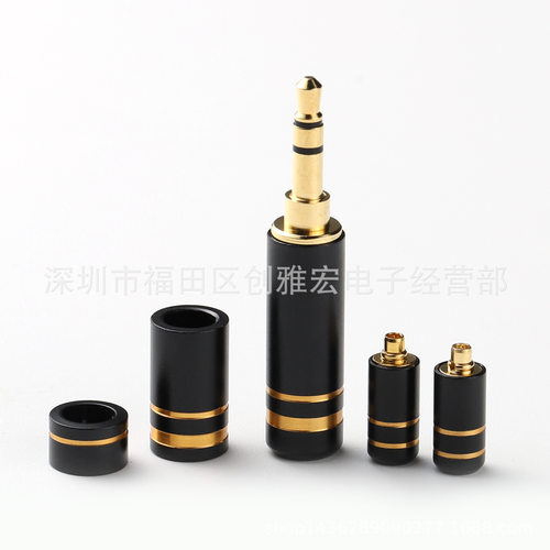 创雅宏3.5插头2.5四级平衡4.4五级平衡mmcx0.78ie40ie80
