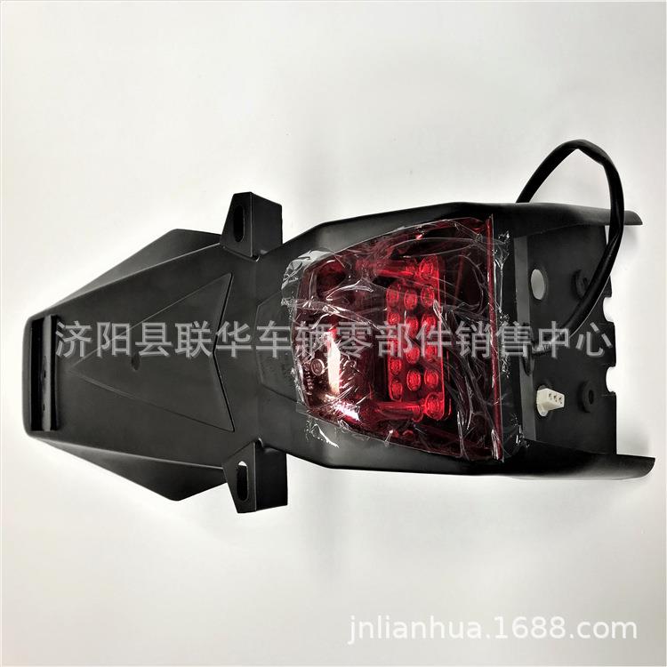 后尾灯总成济南轻骑藏獒200GY后泥板后泥瓦LED一二三代齐全