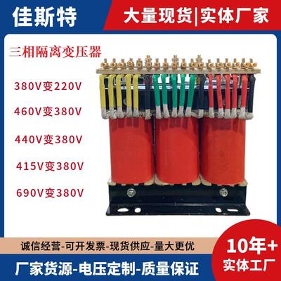 浙江15kva20kva三相大电流变压器380V110V8060V48V加热变压器