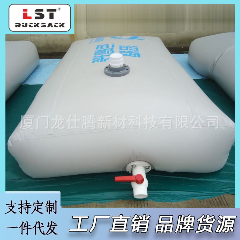 福建厂家直供PVC水囊软体液袋车载储软体可折叠水袋软体储水囊