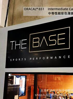 ORACAL651车身彩色广告标识PVC薄膜设备标签贴膜制作德国原厂