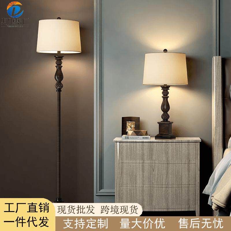 美式台灯卧室床头灯乡村复古网红欧式床头柜灯创意客厅浪漫落地灯