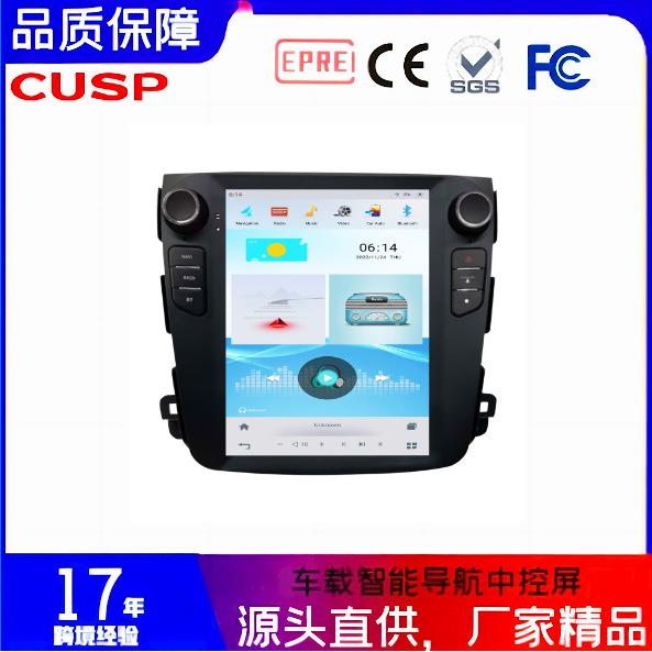 适用10.4寸竖屏欧蓝德大屏全网通话无线CarPlay安卓车载智能导航