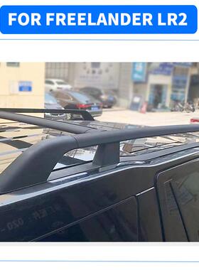 适用于04-17款神行者2行李架神2车顶架Freelander2RoofrackS