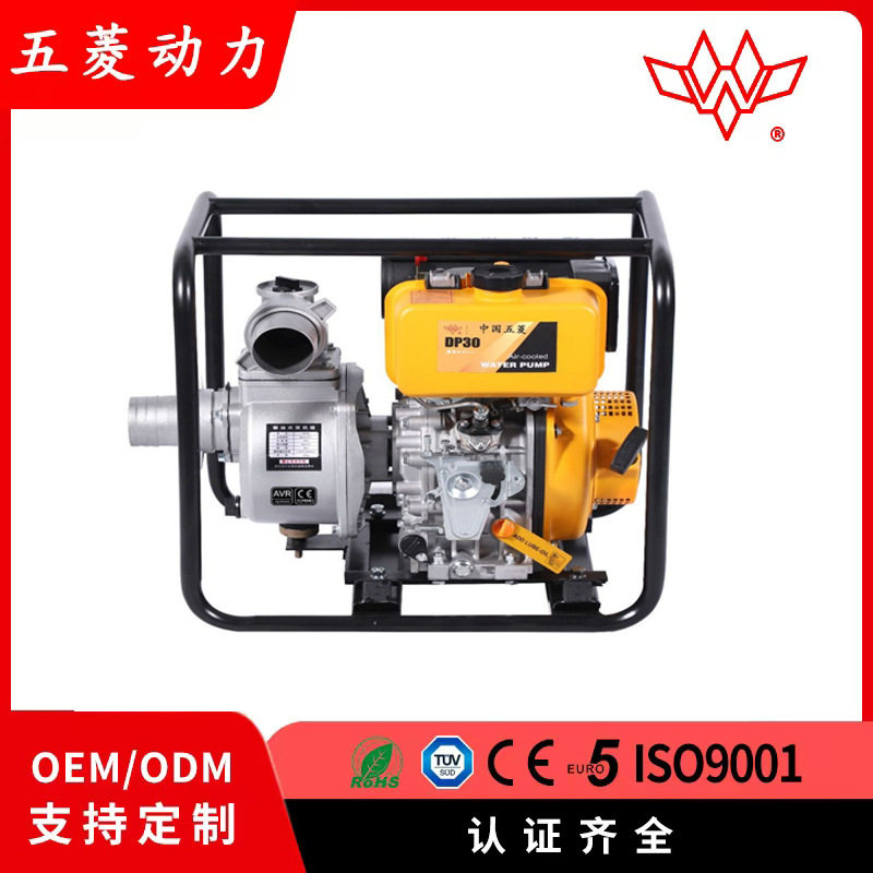 五菱电动柴油4寸188发动机离心泵水泵抽水机家用一体机工厂批发