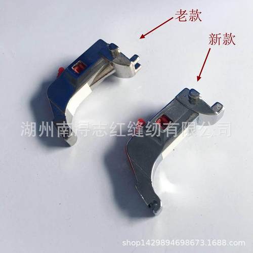 多功能电动家用配件BERNINA专用压脚架BE-62617速换式压脚支架