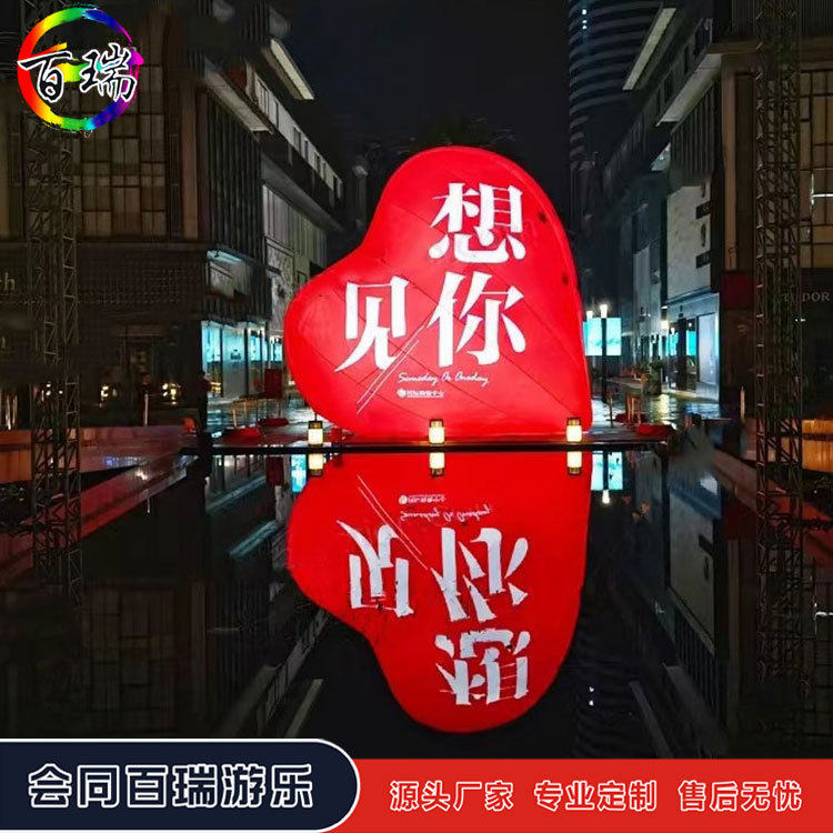 工厂直销充气红心形气模酒吧情人节元宵节悬挂浪漫气氛装饰爱心
