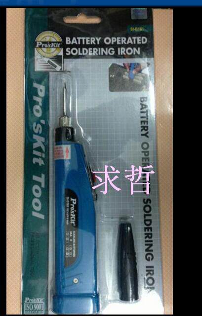 SI-B161便携式电池电烙铁9W/4.5V移动烙铁