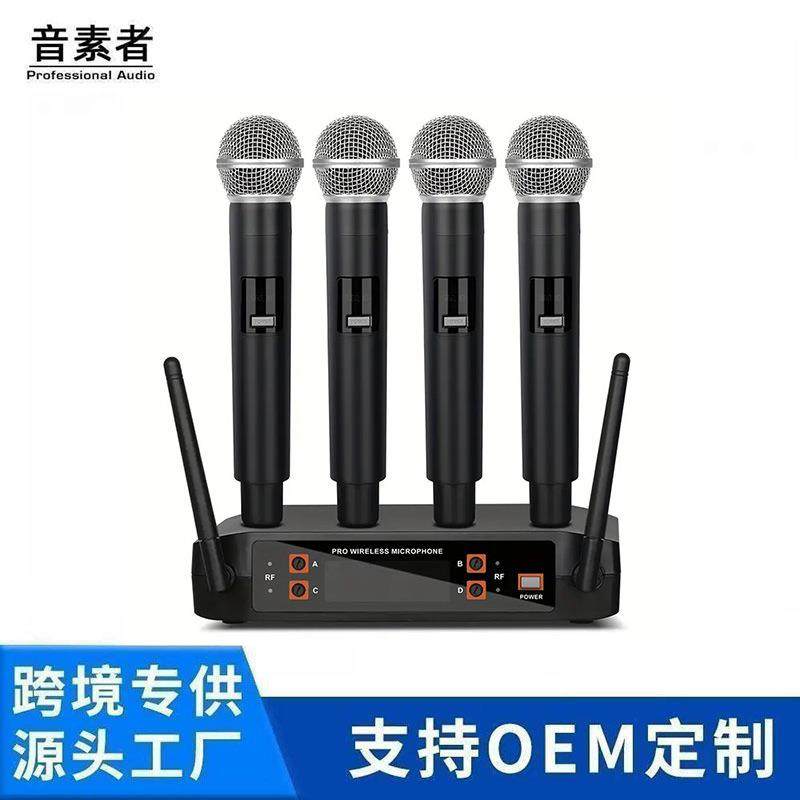 无线一拖四麦克风直播音质清晰户外音响派对唱歌ktv会议演出