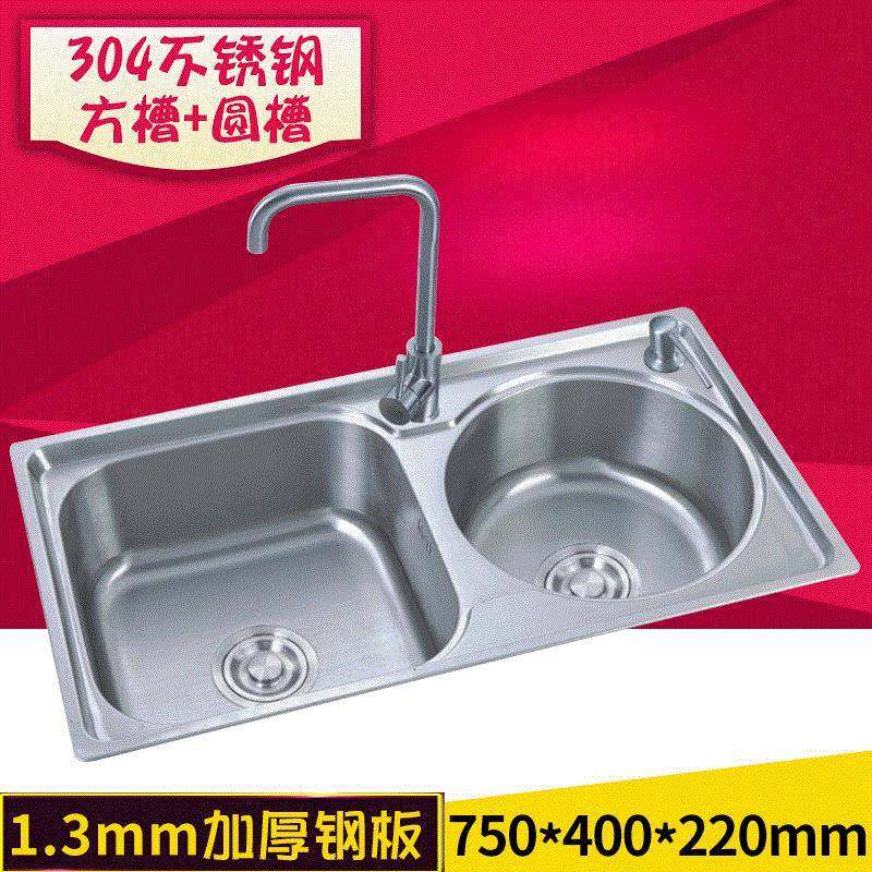 双槽水槽304/201不锈钢洗碗盆一体加厚加深厨房左方右圆洗菜池子,纺织面料/辅料/配套,纺织机械配件,淘宝优惠券,粉丝福利购,淘宝优惠卷