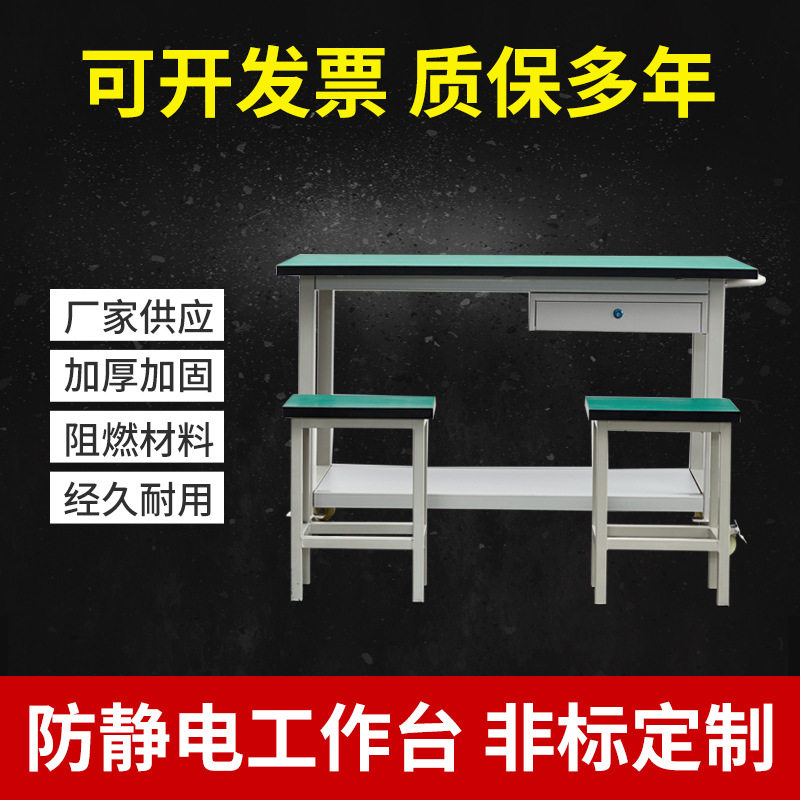 带轮子双层可移动防静电工作台生产车间打包分拣手推工具车带抽屉