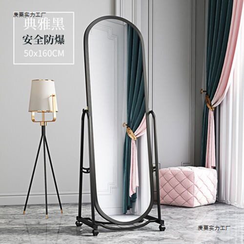 镜子全身穿衣镜家用立式落地镜学生宿舍女生卧室服装店大长试衣镜