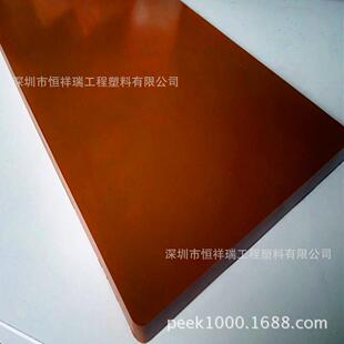 模压成型热固性塑料聚酰亚胺PI板棒,PI棒,PI板