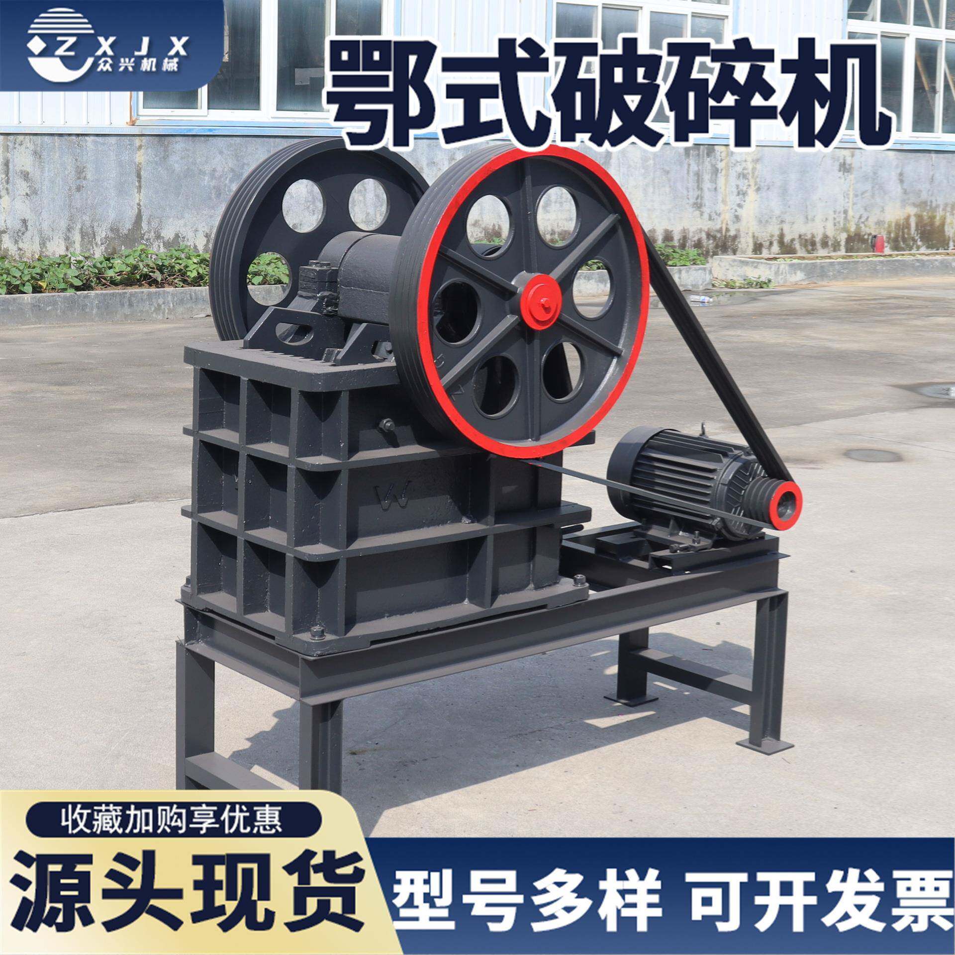 鄂式破碎机建筑垃圾矿山石粉碎机石灰石移动鄂破河卵石颚式碎石机