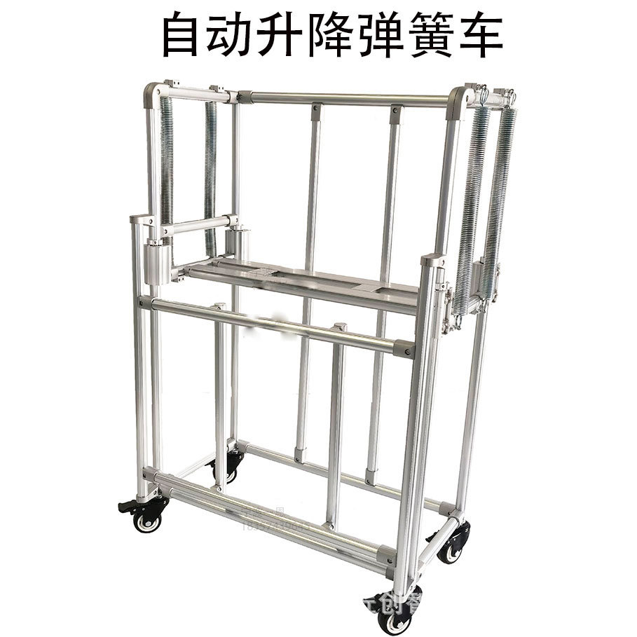 自动升降弹簧车/物料车/第三代工具车/便携工具推车