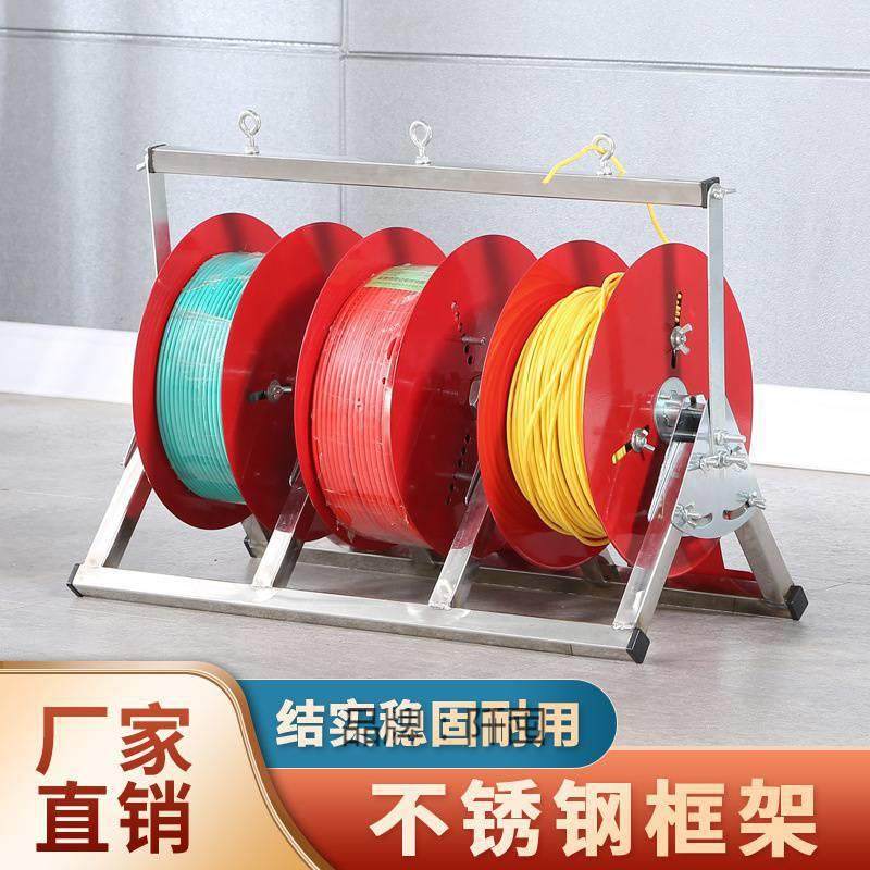 架器神器放线电线电工放线放线放线器电工,纺织面料/辅料/配套,纺织机械配件,淘宝优惠券,粉丝福利购,淘宝优惠卷