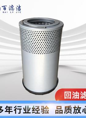 液压油回油过滤器YN52V01025R100H-41100P502636回油滤芯SK200-10