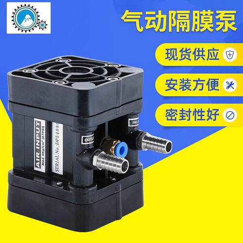 西安大山气动隔膜泵气动输送泵UDP2TS