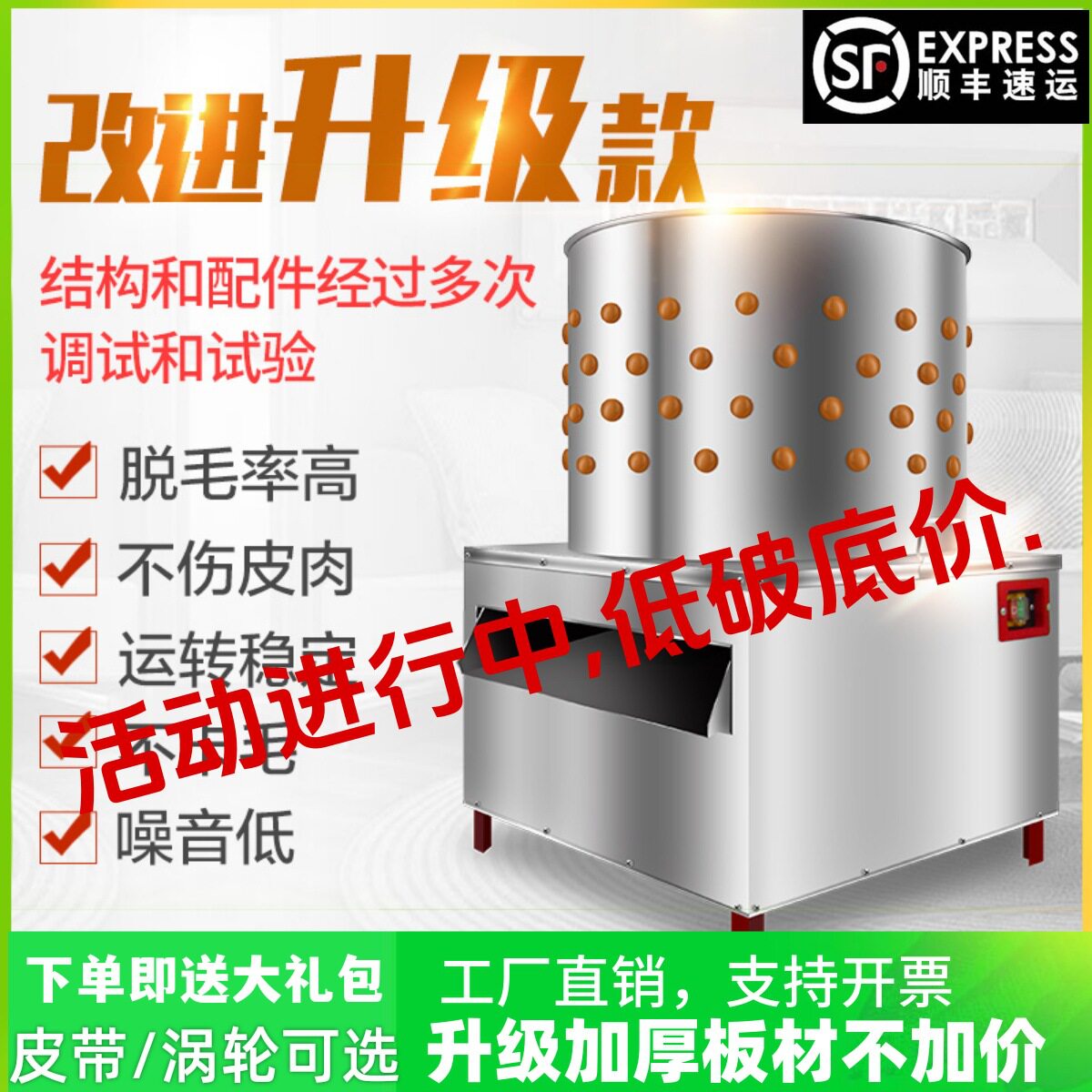 家禽脱毛机商用杀鸡鸭鹅拔毛机小型全自动褪毛机不锈钢去毛机